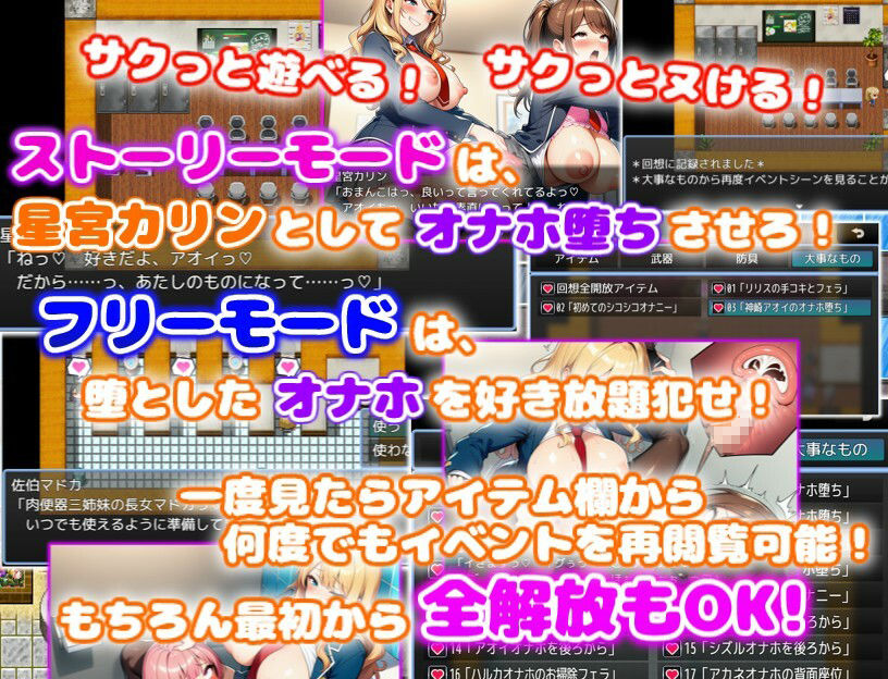 ふたなりギャル会長のオナホハーレム ハーレム×オナホ堕ち×ふたなり サンプル4ページ目