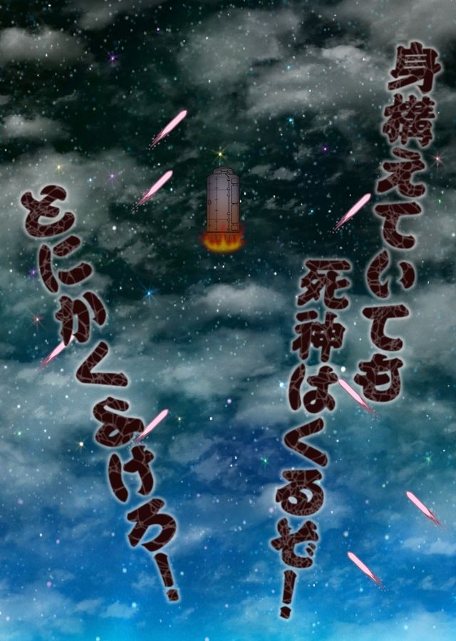 ぜんぶ連邦軍が悪い！！ サンプル2ページ目