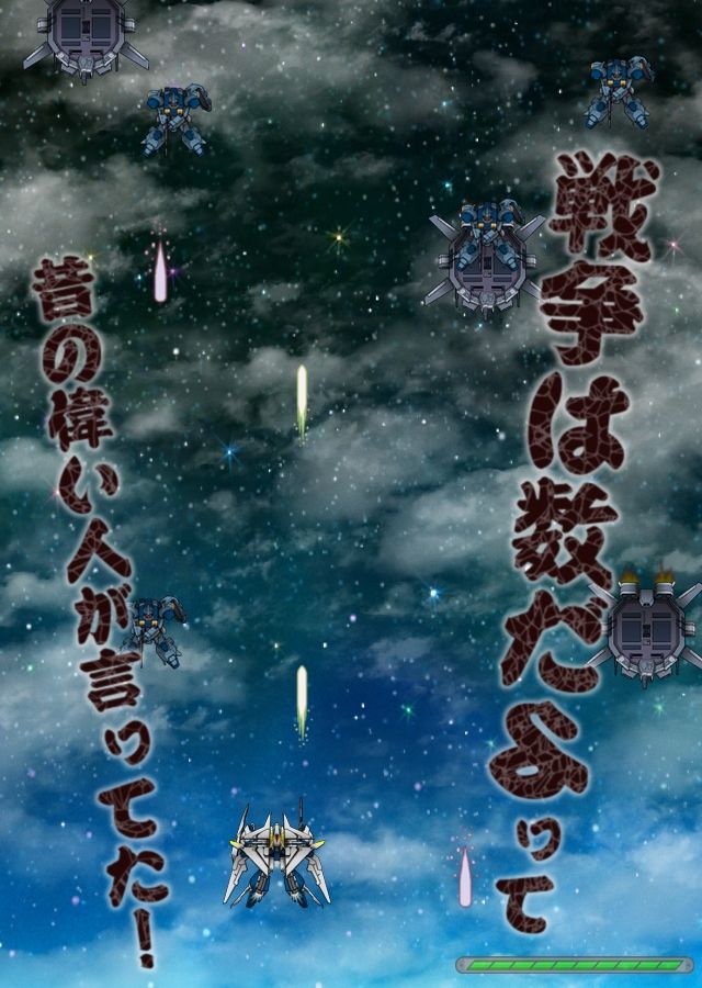 ぜんぶ連邦軍が悪い！！ サンプル3ページ目