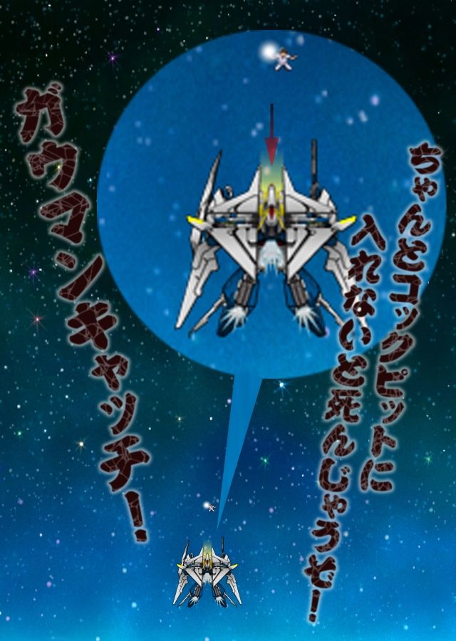 ぜんぶ連邦軍が悪い！！ サンプル4ページ目
