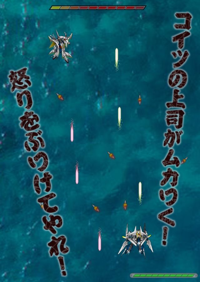 ぜんぶ連邦軍が悪い！！ サンプル5ページ目