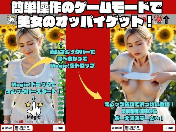 OPPAI MAGIC - ブロンドな私ですが サンプル1ページ目