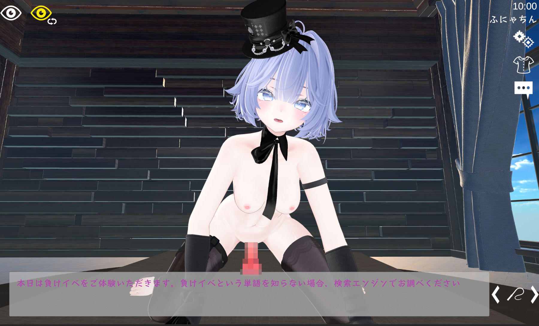 スポセク DLC 〜王様のあそびと禁断の香り〜 サンプル2ページ目