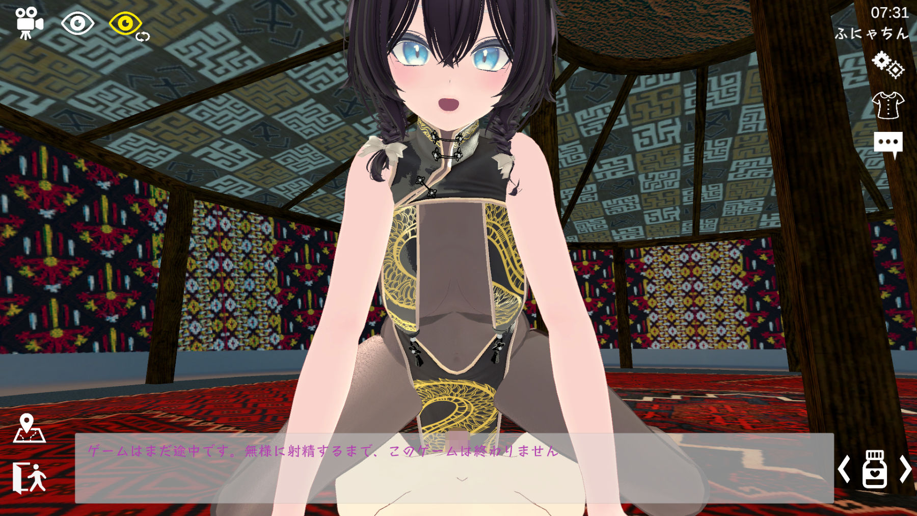 スポセク DLC 〜王様のあそびと禁断の香り〜 サンプル4ページ目