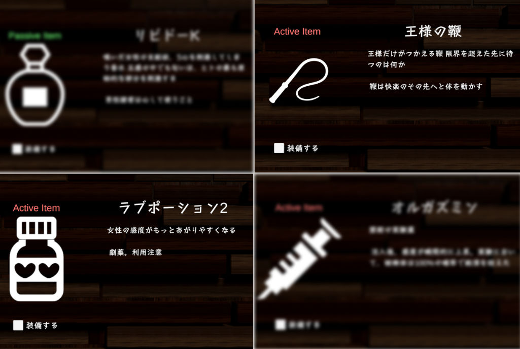 スポセク DLC 〜王様のあそびと禁断の香り〜 サンプル7ページ目