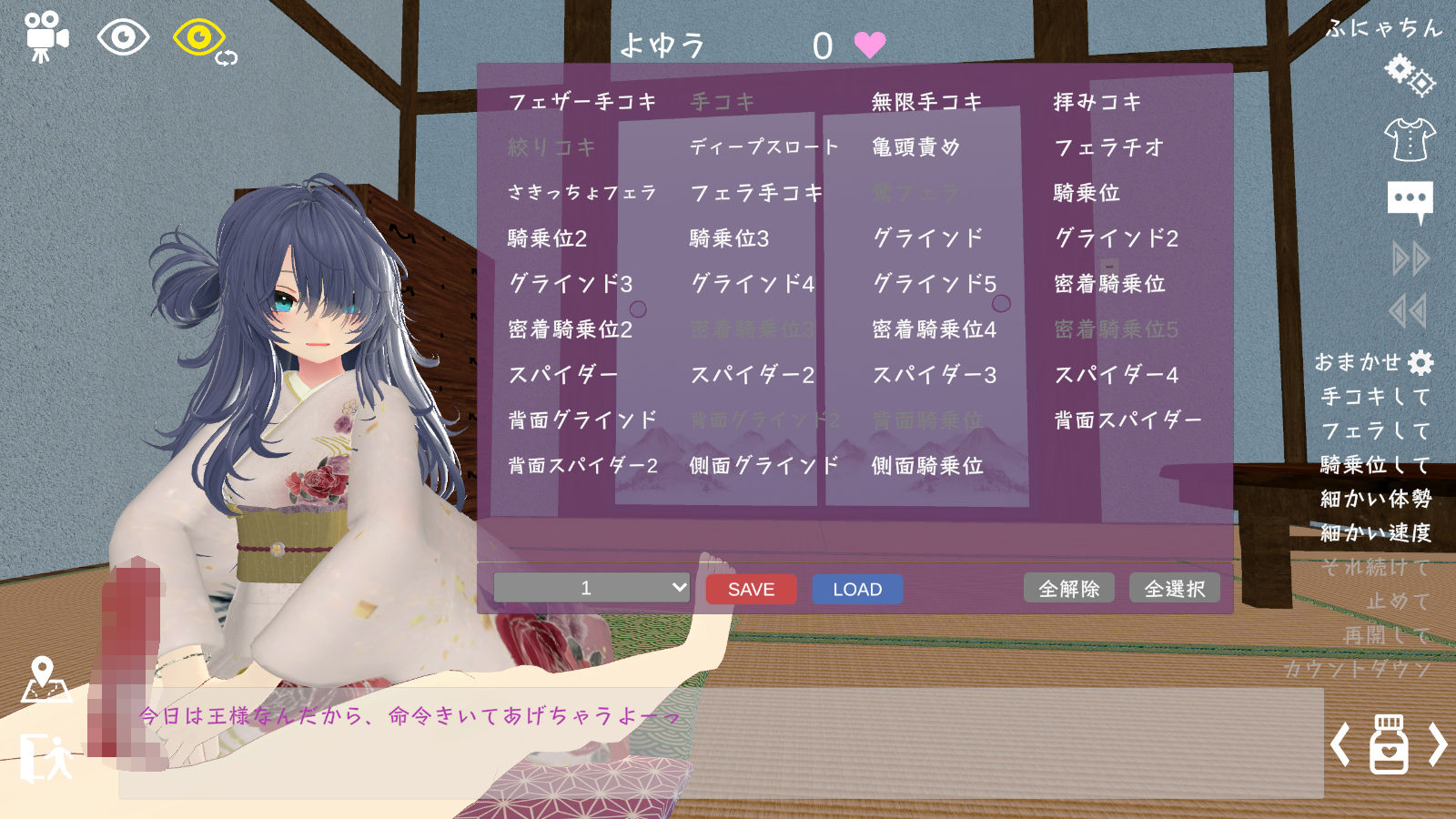 スポセク DLC 〜王様のあそびと禁断の香り〜 サンプル8ページ目