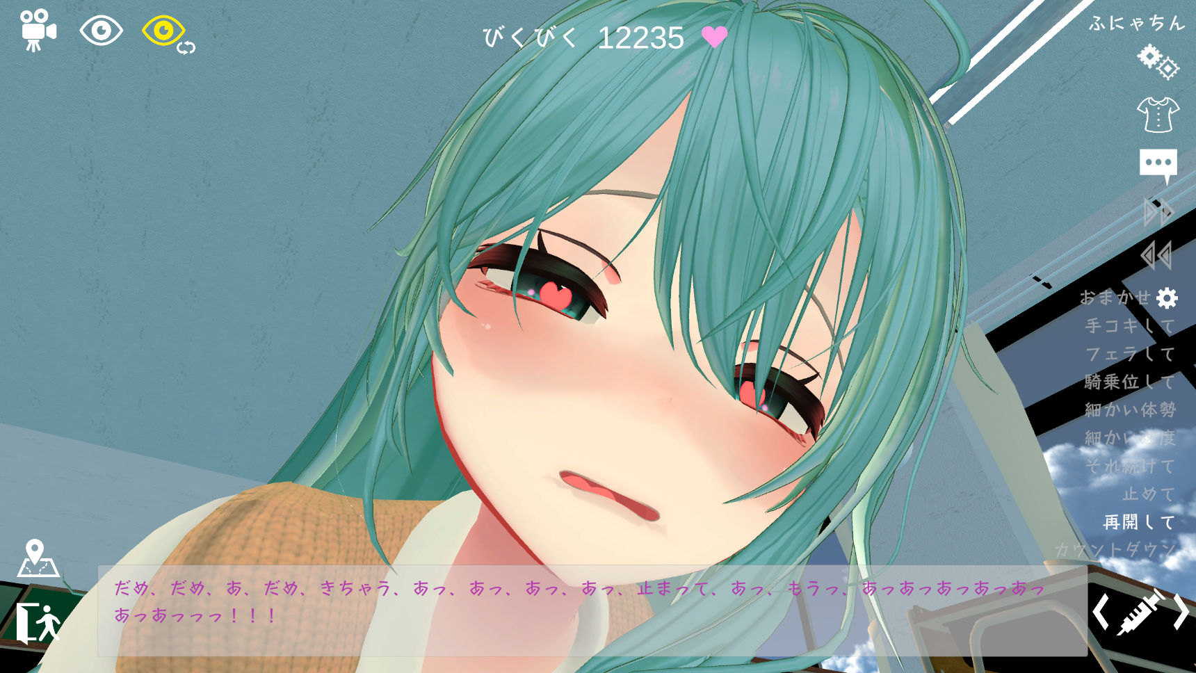 スポセク DLC 〜王様のあそびと禁断の香り〜 サンプル9ページ目
