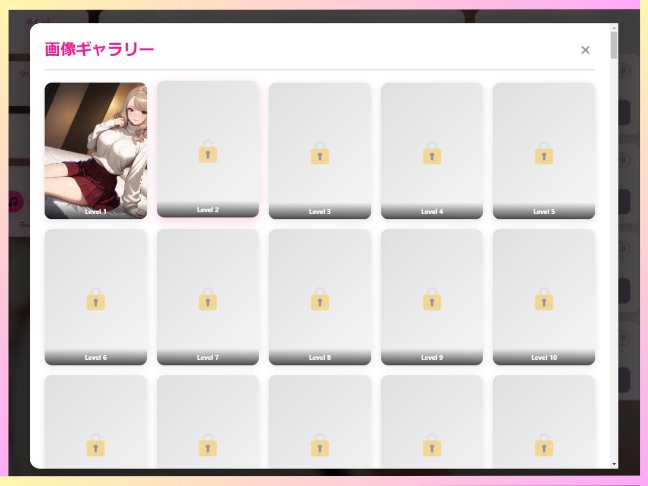 NTRクリッカー  -ゆい編- サンプル3ページ目