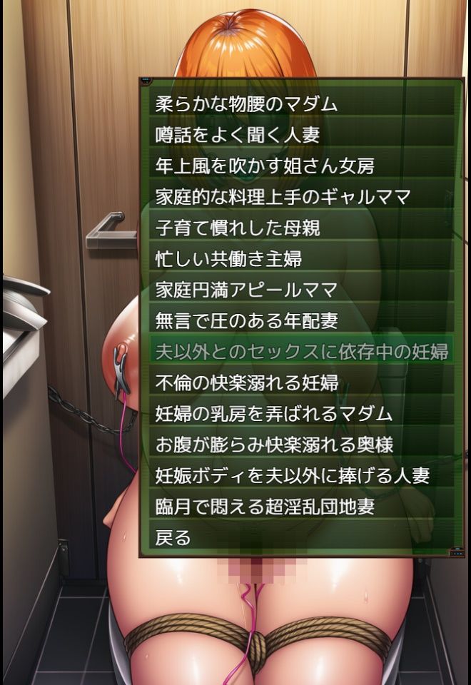 団地妻・ガチャ☆ サンプル9ページ目