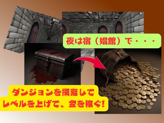 ショウカンのモノノフ サンプル2ページ目