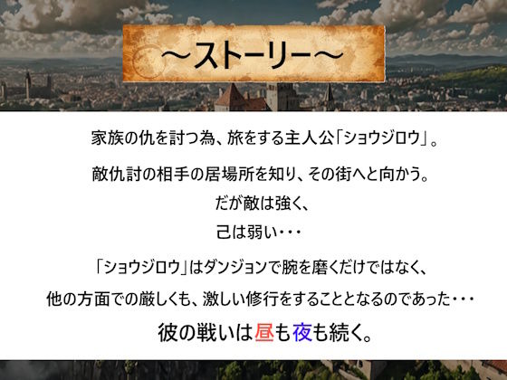 ショウカンのモノノフ サンプル4ページ目