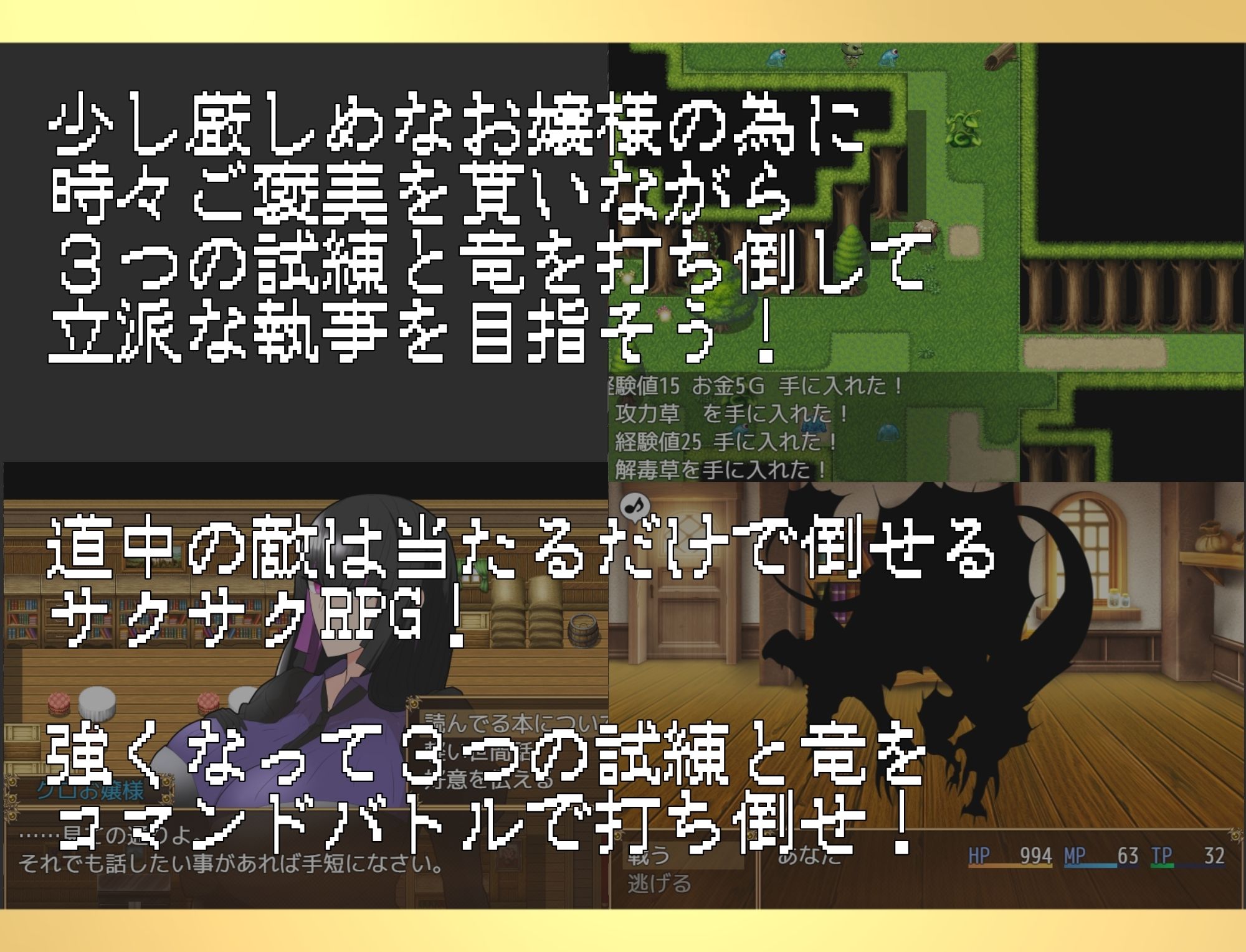 黒のお嬢様と見習い執事 サンプル1ページ目