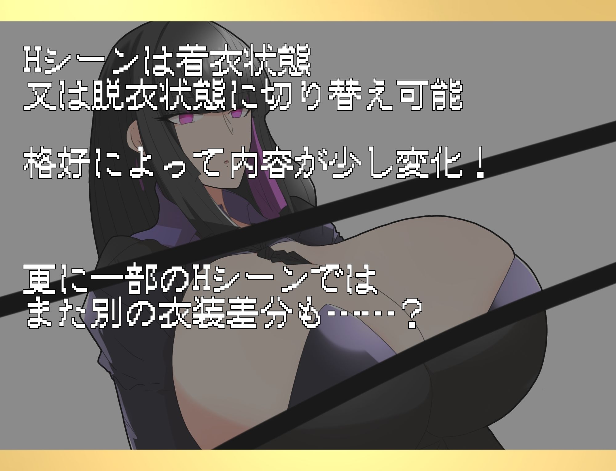 黒のお嬢様と見習い執事 サンプル3ページ目