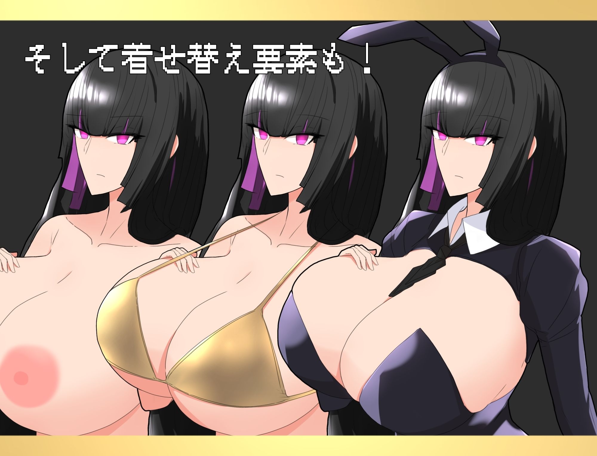 黒のお嬢様と見習い執事 サンプル4ページ目