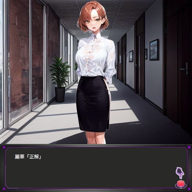 脱衣クイズ 〜トレーダー編〜 サンプル2ページ目