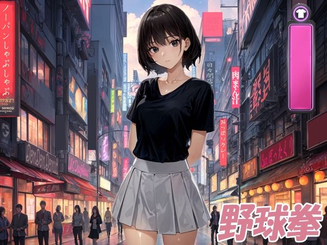 脱衣クイズ 〜トレーダー編〜 サンプル4ページ目