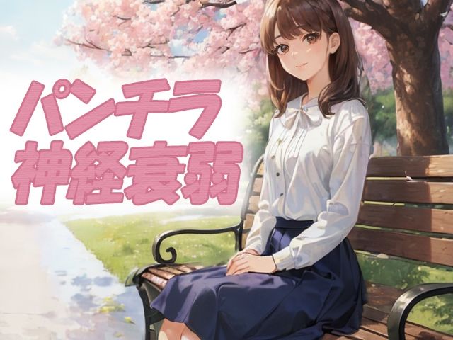 脱衣クイズ 〜トレーダー編〜 サンプル5ページ目