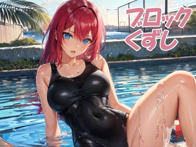 脱衣クイズ 〜トレーダー編〜 サンプル6ページ目
