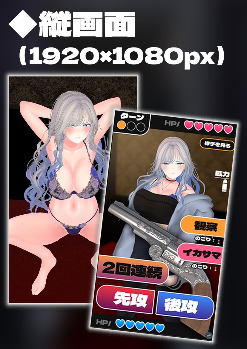 【CV:分倍河原シホ】脱衣ロシアンルーレット サンプル4ページ目