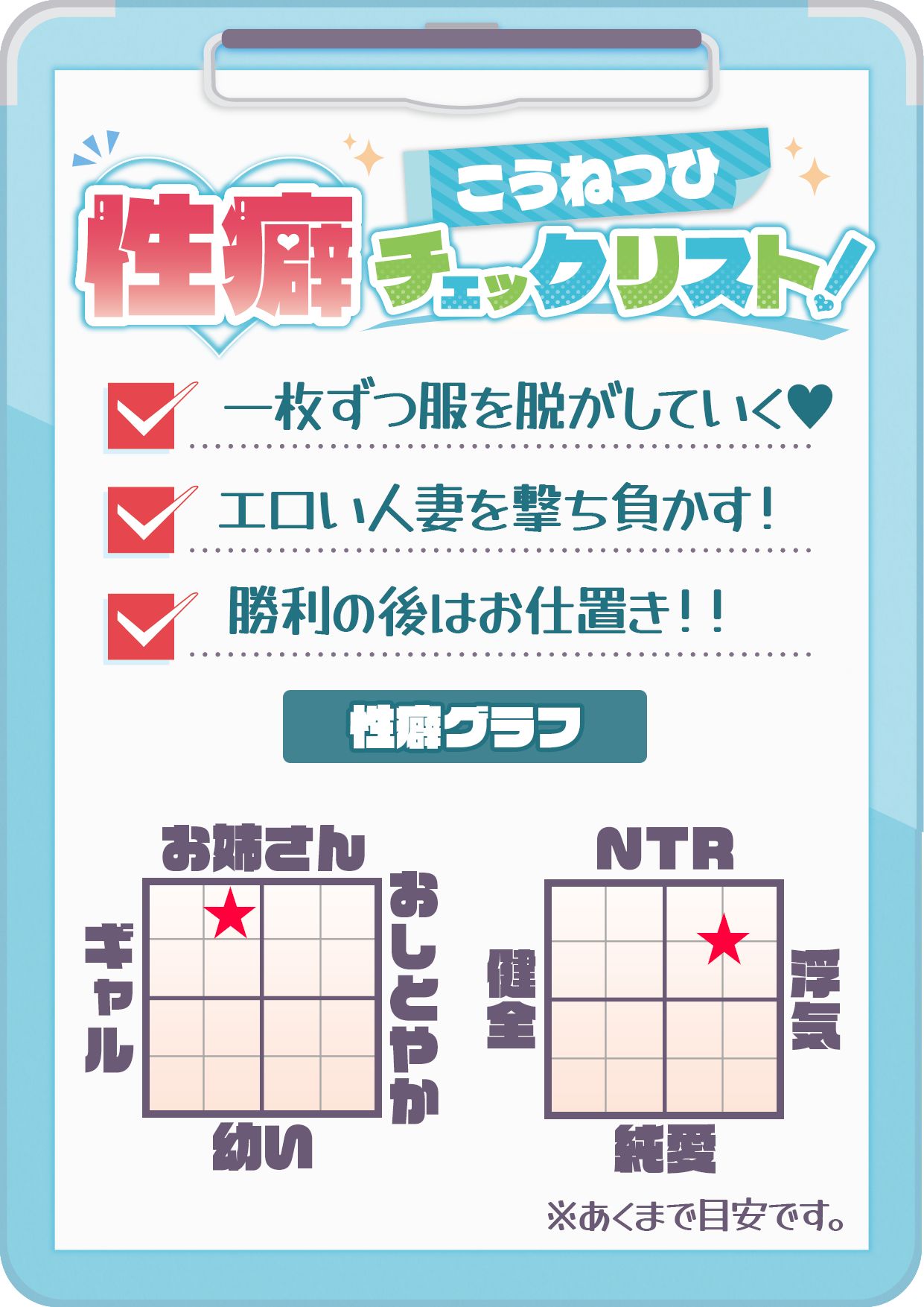 【CV:分倍河原シホ】脱衣ロシアンルーレット サンプル5ページ目