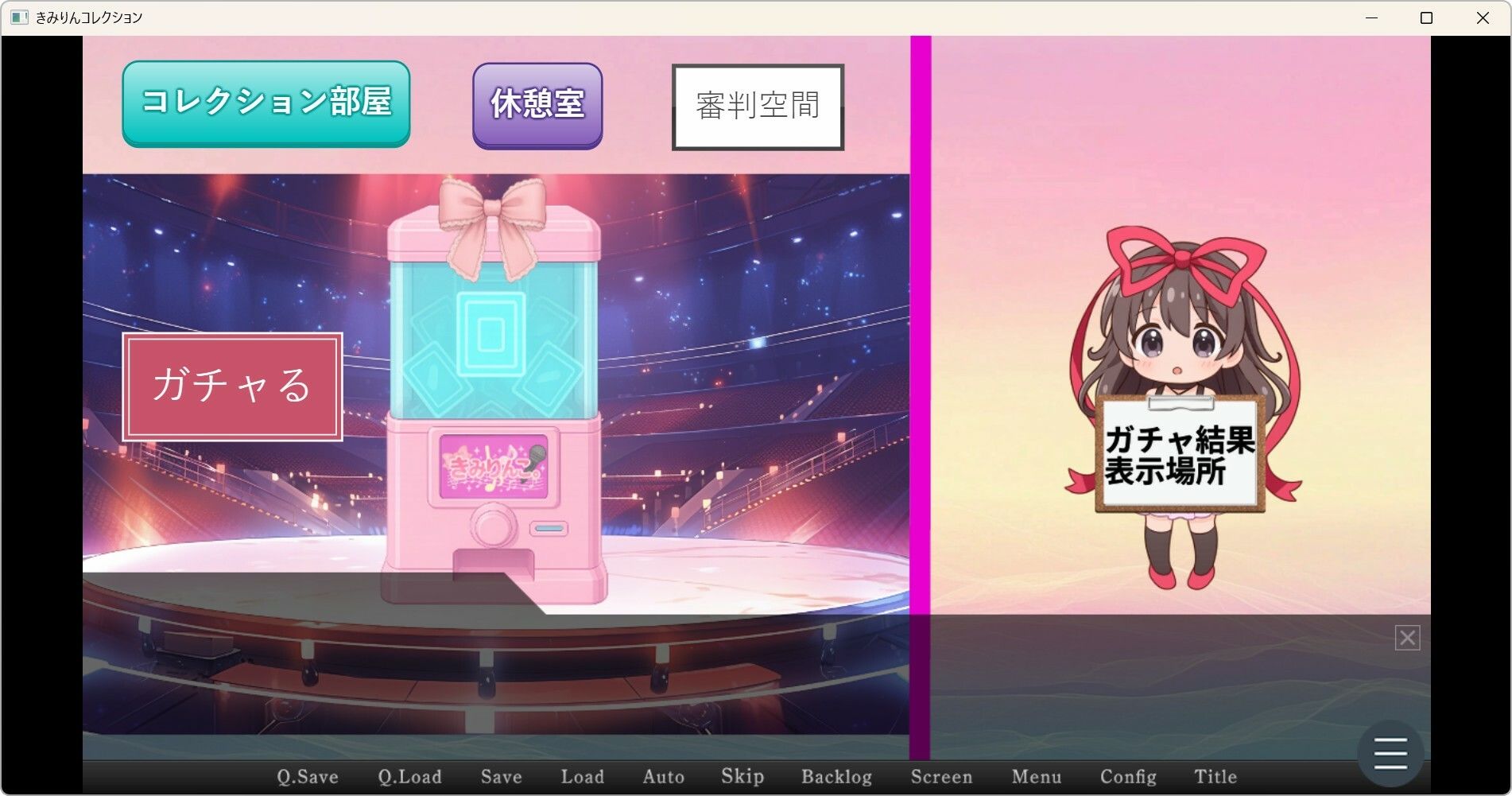 きみりんコレクション完全版〜ゲーム＋キャラ図鑑＋シチュボ＋全イラスト〜 サンプル2ページ目
