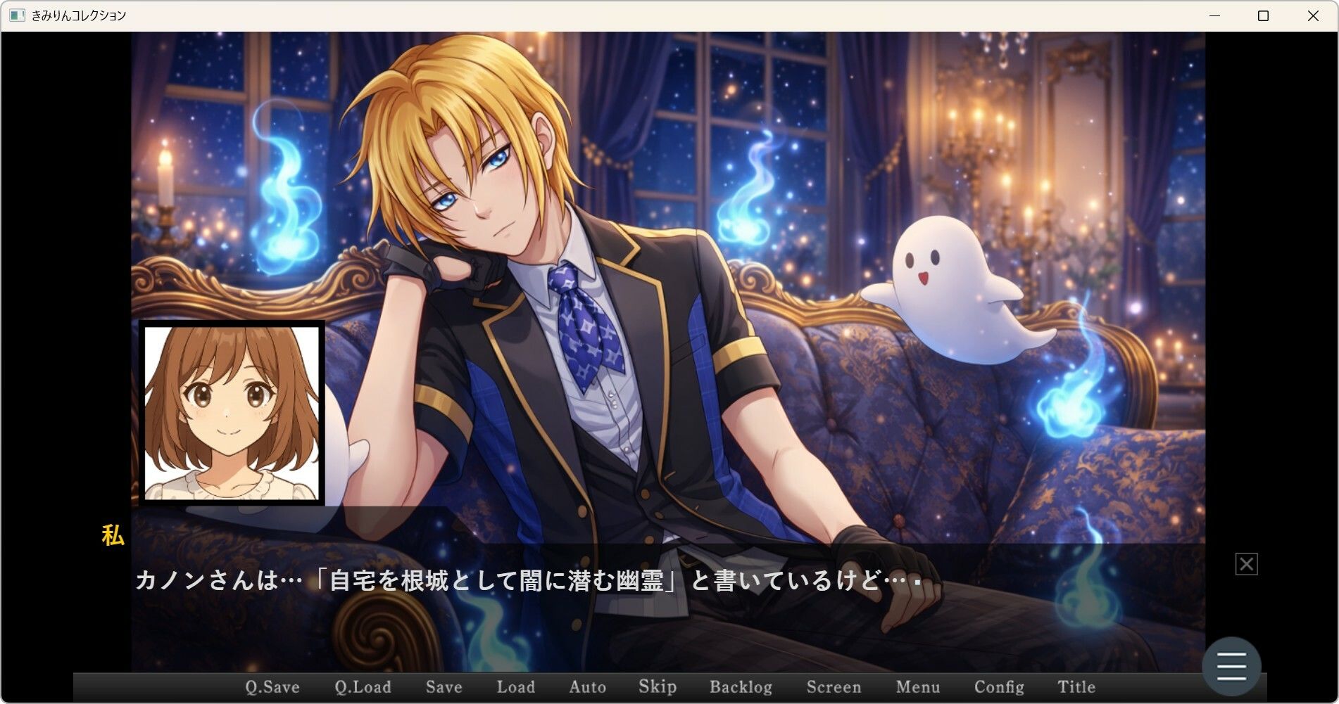 きみりんコレクション完全版〜ゲーム＋キャラ図鑑＋シチュボ＋全イラスト〜 サンプル6ページ目