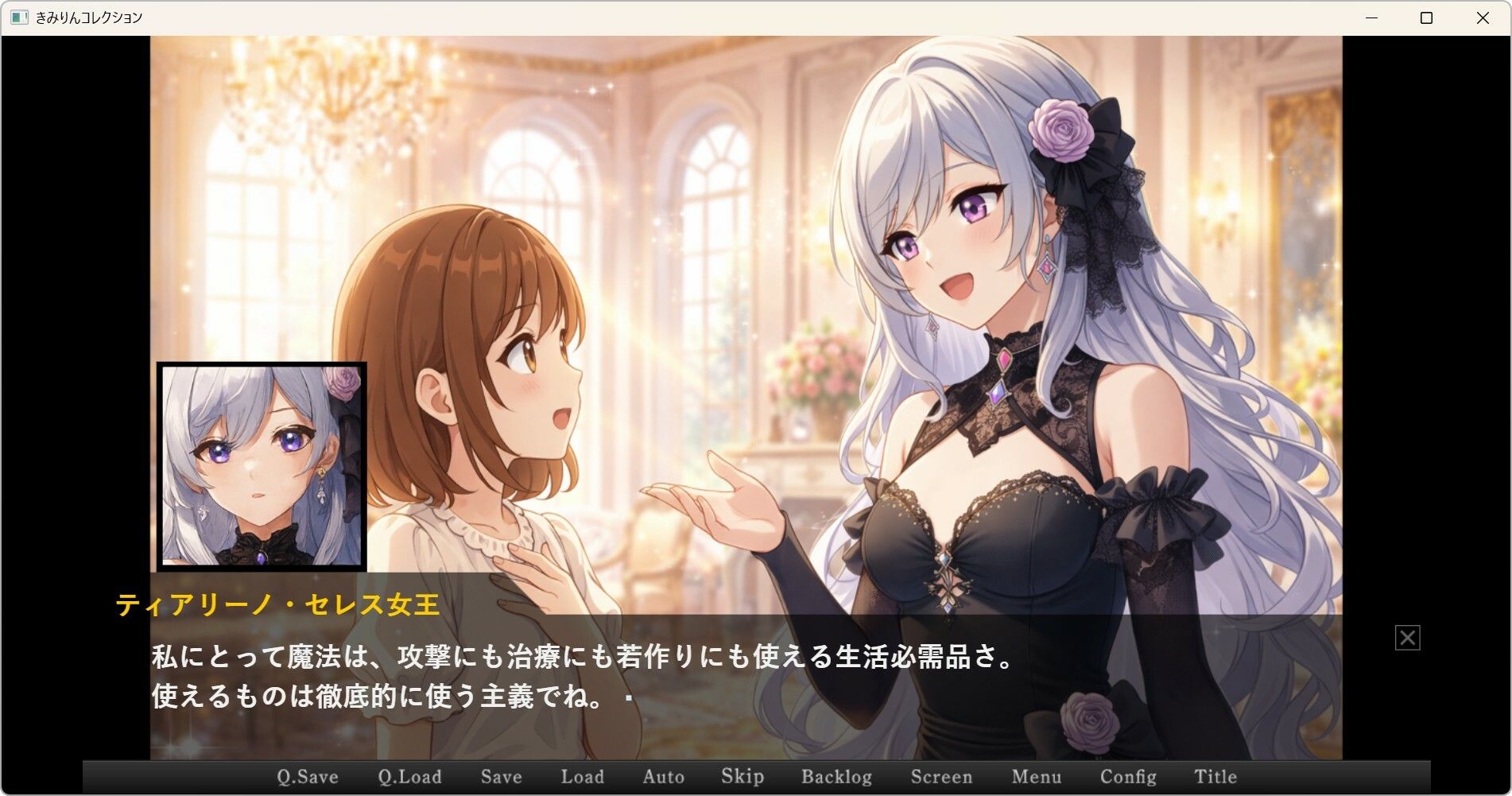 きみりんコレクション完全版〜ゲーム＋キャラ図鑑＋シチュボ＋全イラスト〜 サンプル7ページ目