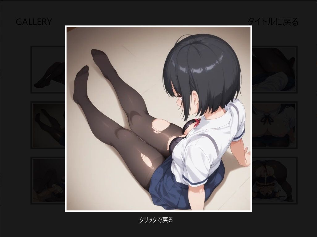 ハプニング ラン 〜走っているだけ でも実はいろいろ起こってます〜 サンプル1ページ目