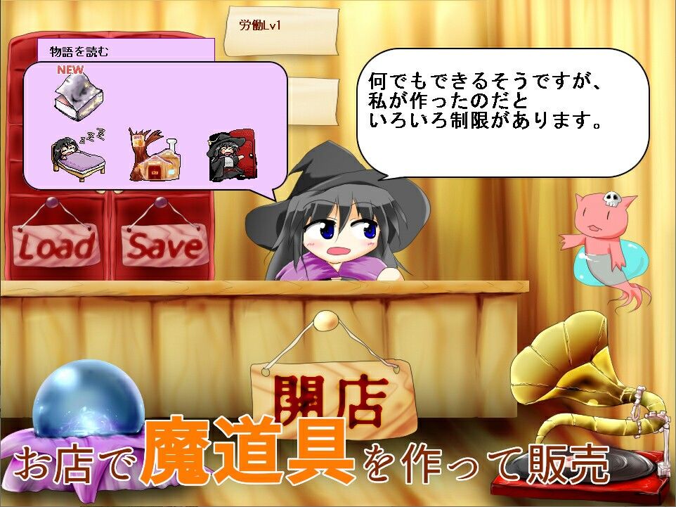 MagickersWorker サンプル1ページ目