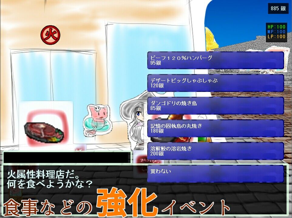 MagickersWorker サンプル4ページ目