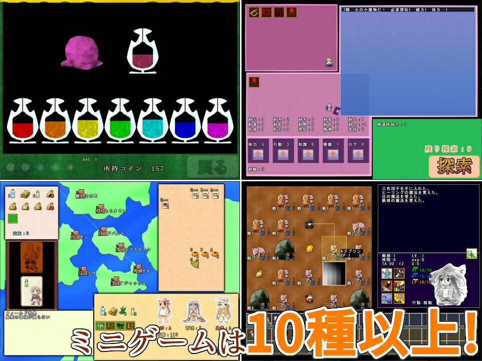MagickersWorker サンプル5ページ目