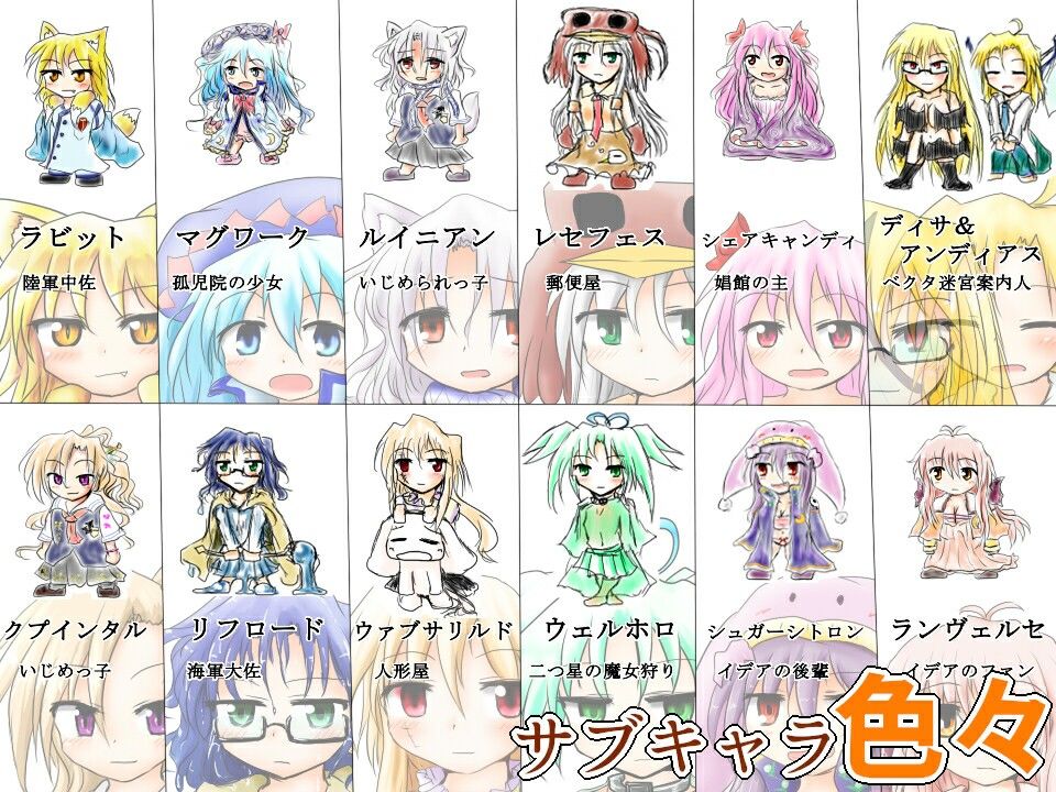 MagickersWorker サンプル8ページ目