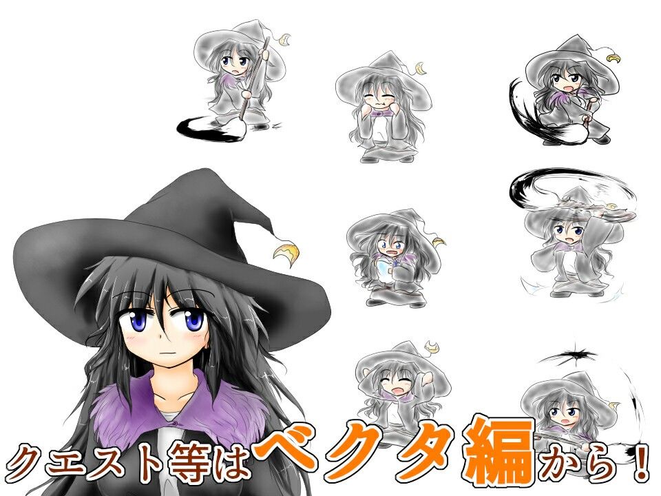 MagickersWorker サンプル10ページ目