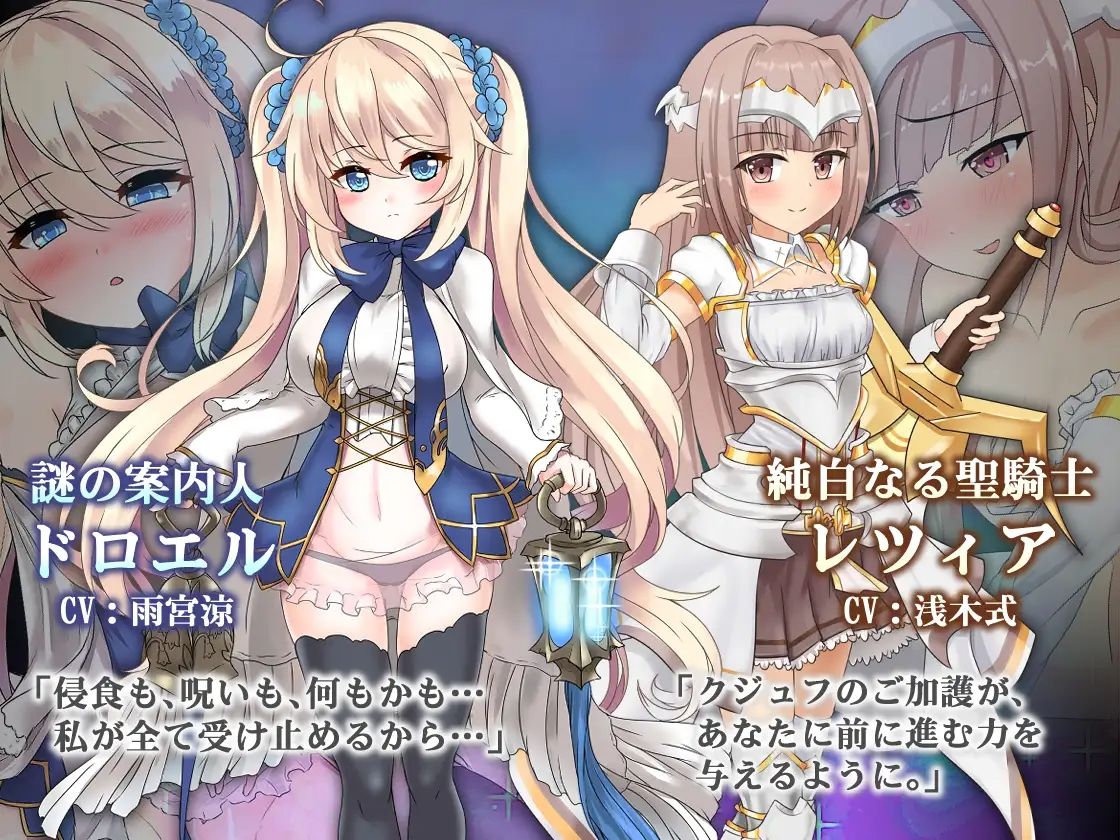 蒼キ光と魔剣の鍛冶師 サンプル1ページ目