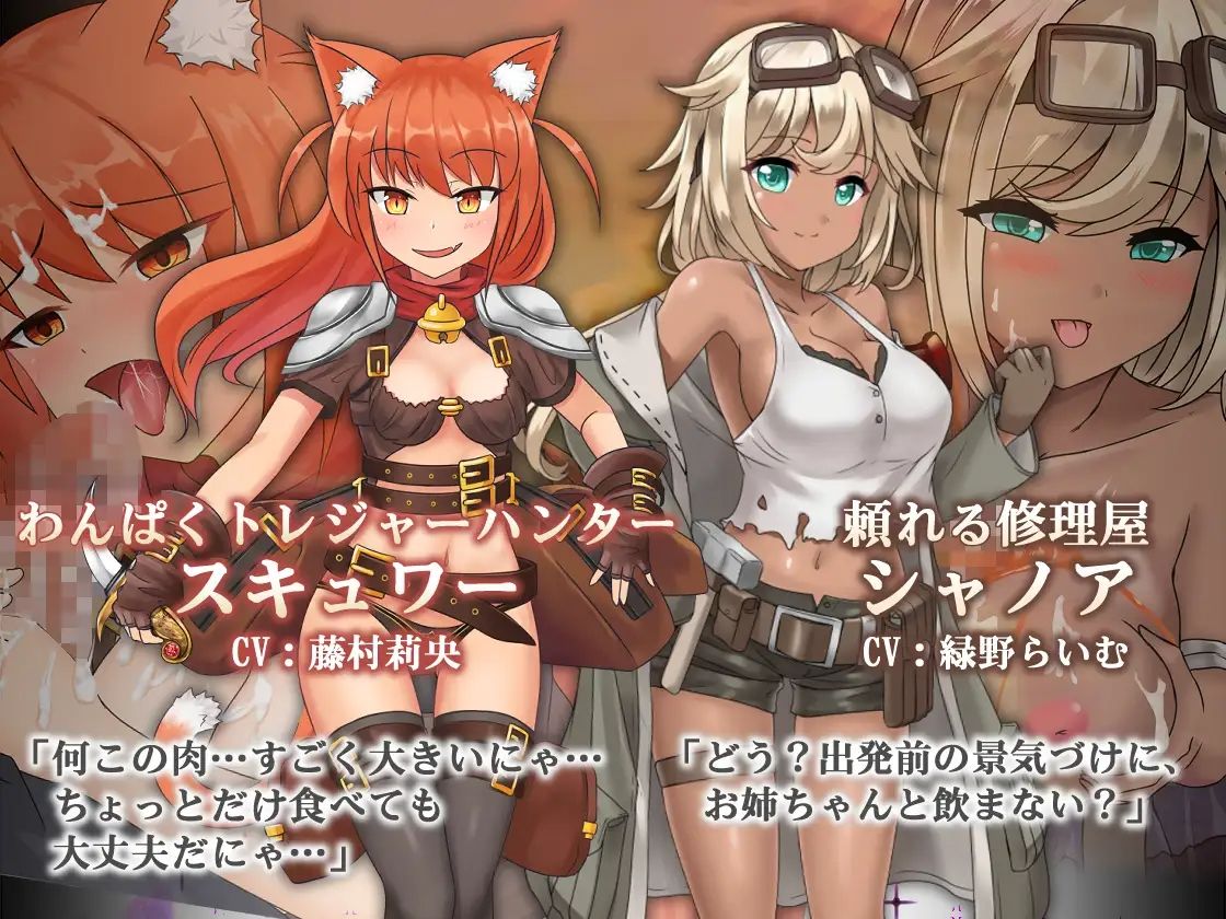蒼キ光と魔剣の鍛冶師 サンプル2ページ目