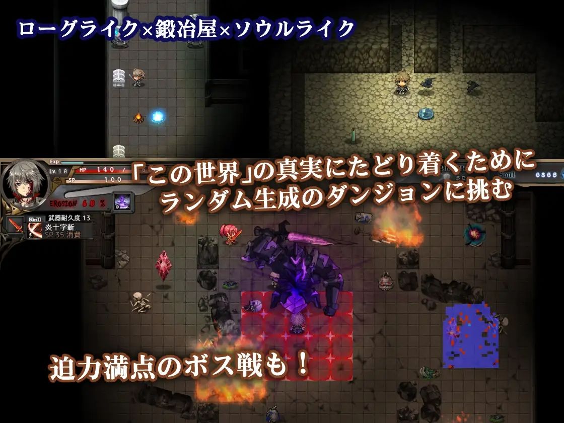 蒼キ光と魔剣の鍛冶師 サンプル4ページ目
