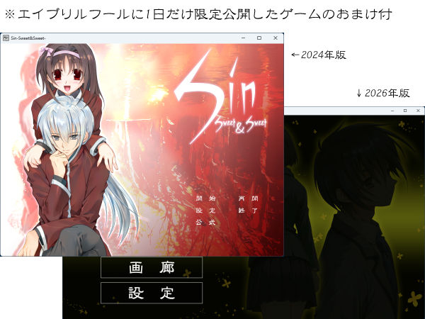 Sin 第1章〜第7章 サンプル2ページ目