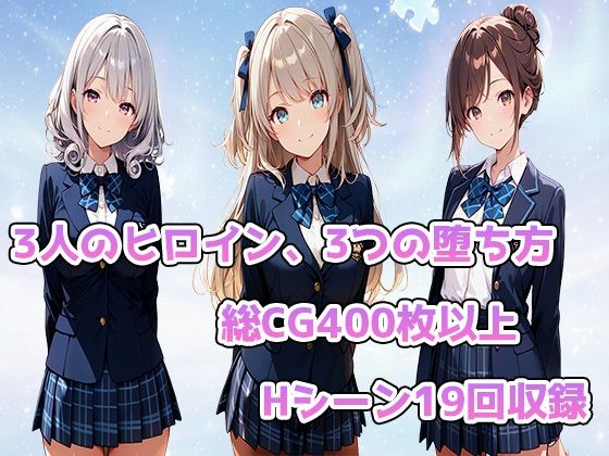 純粋無垢の仮面 サンプル1ページ目