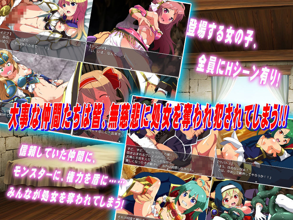 探偵騎士ダイアナ サンプル1ページ目