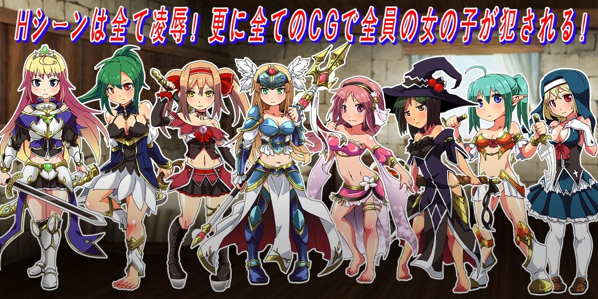 探偵騎士ダイアナ サンプル2ページ目