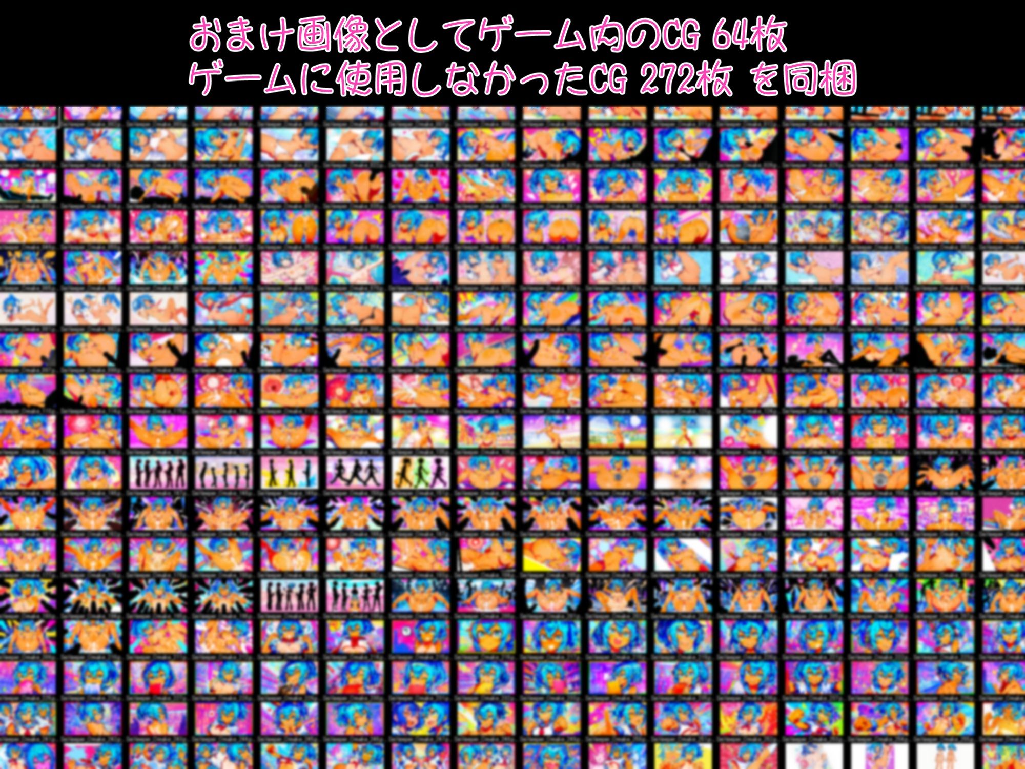 セクロスイーパー！-SeXeeper- サンプル10ページ目
