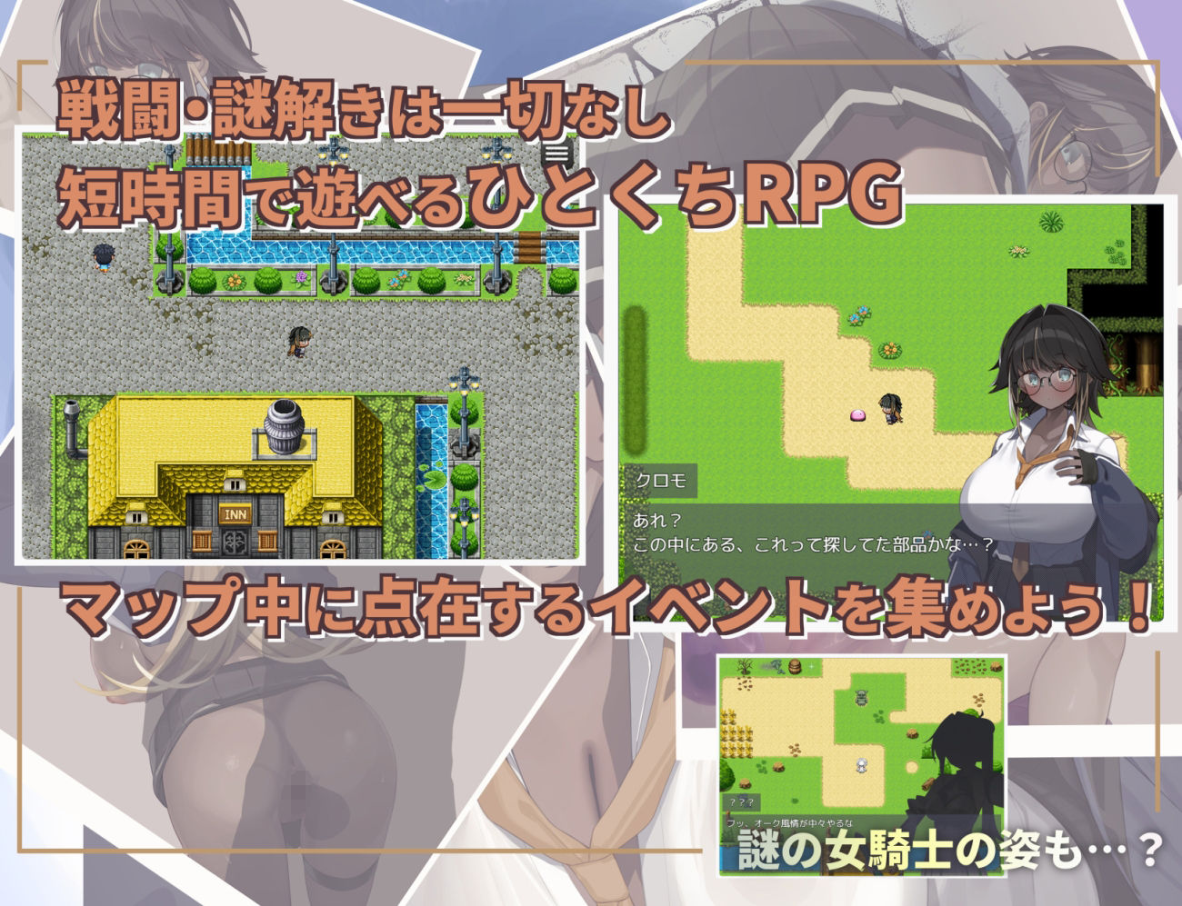 押しかけ少女と異世界転移 サンプル3ページ目