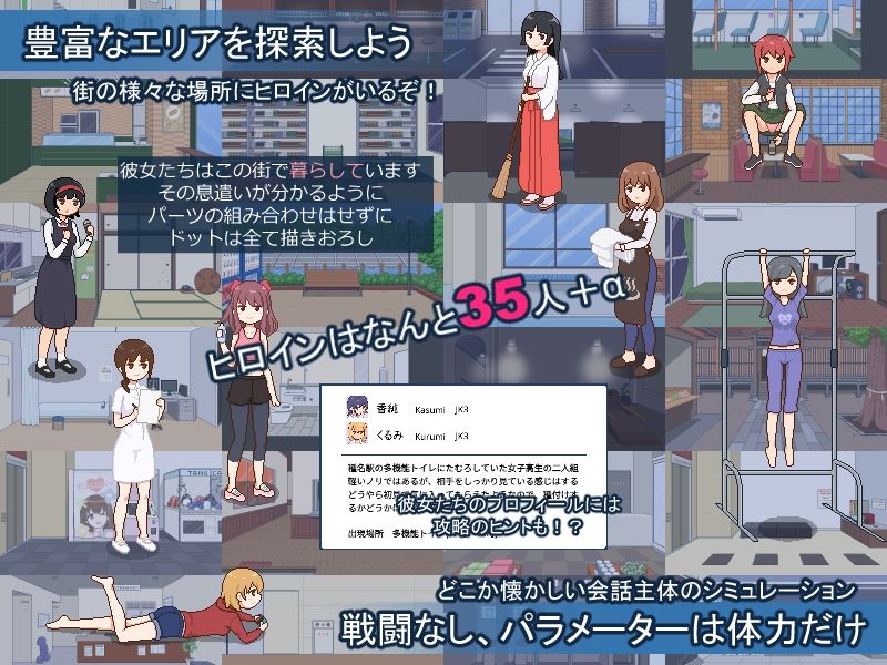 種付都市へようこそ サンプル2ページ目