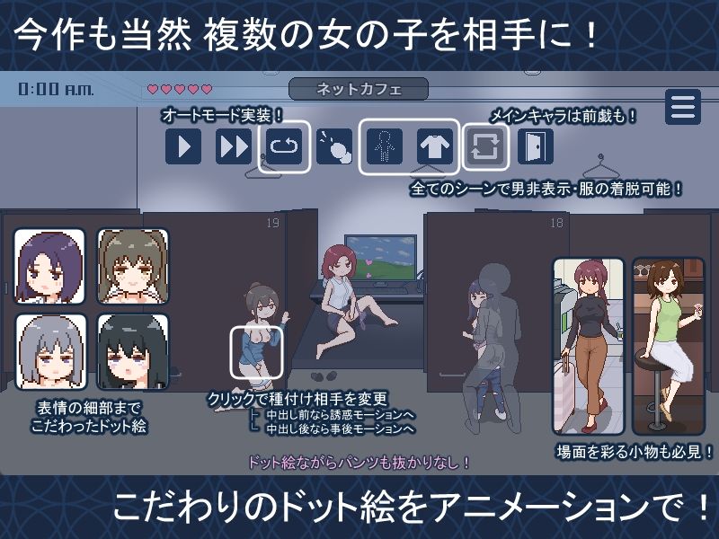 種付都市へようこそ サンプル3ページ目