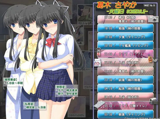 自宅警備員 全て挿入済み サンプル3ページ目