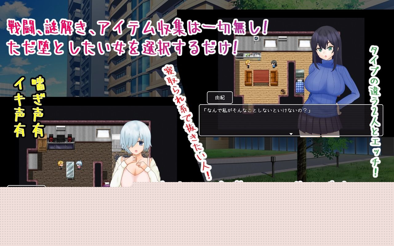 ヤリチン不動産〜家賃回収物語〜 サンプル2ページ目