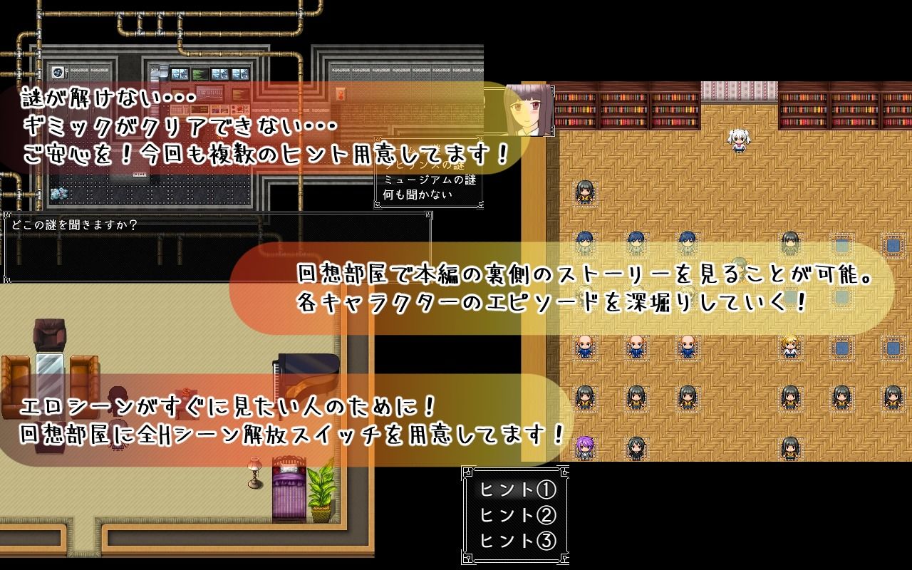 黒髪巨乳美少女かの〜ブラックナイトゲームからの脱出〜 サンプル7ページ目