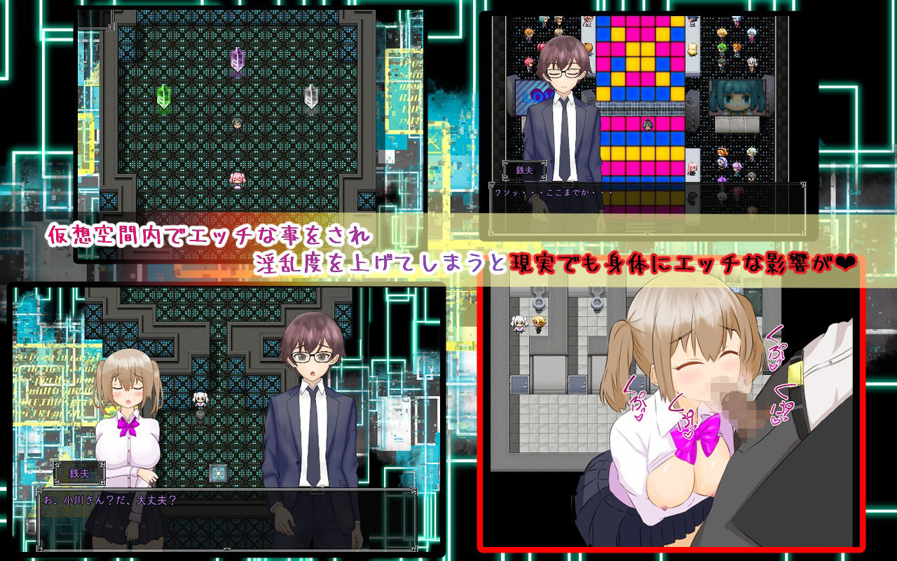 ロリ巨乳少女みお〜NTRゲームからの脱出〜 サンプル7ページ目