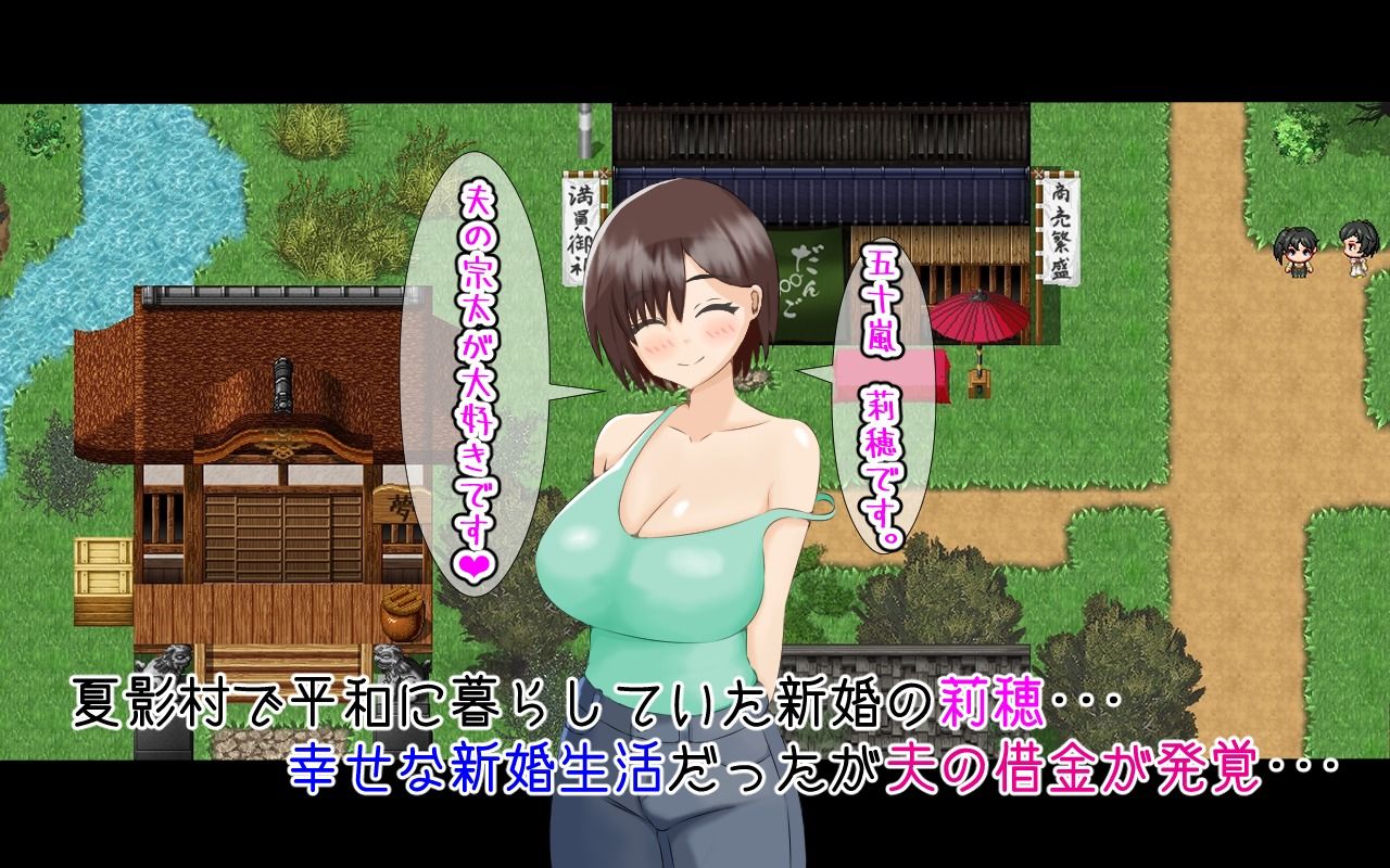 夏に堕ちる莉穂〜クズたちに狙われる新妻〜 サンプル2ページ目