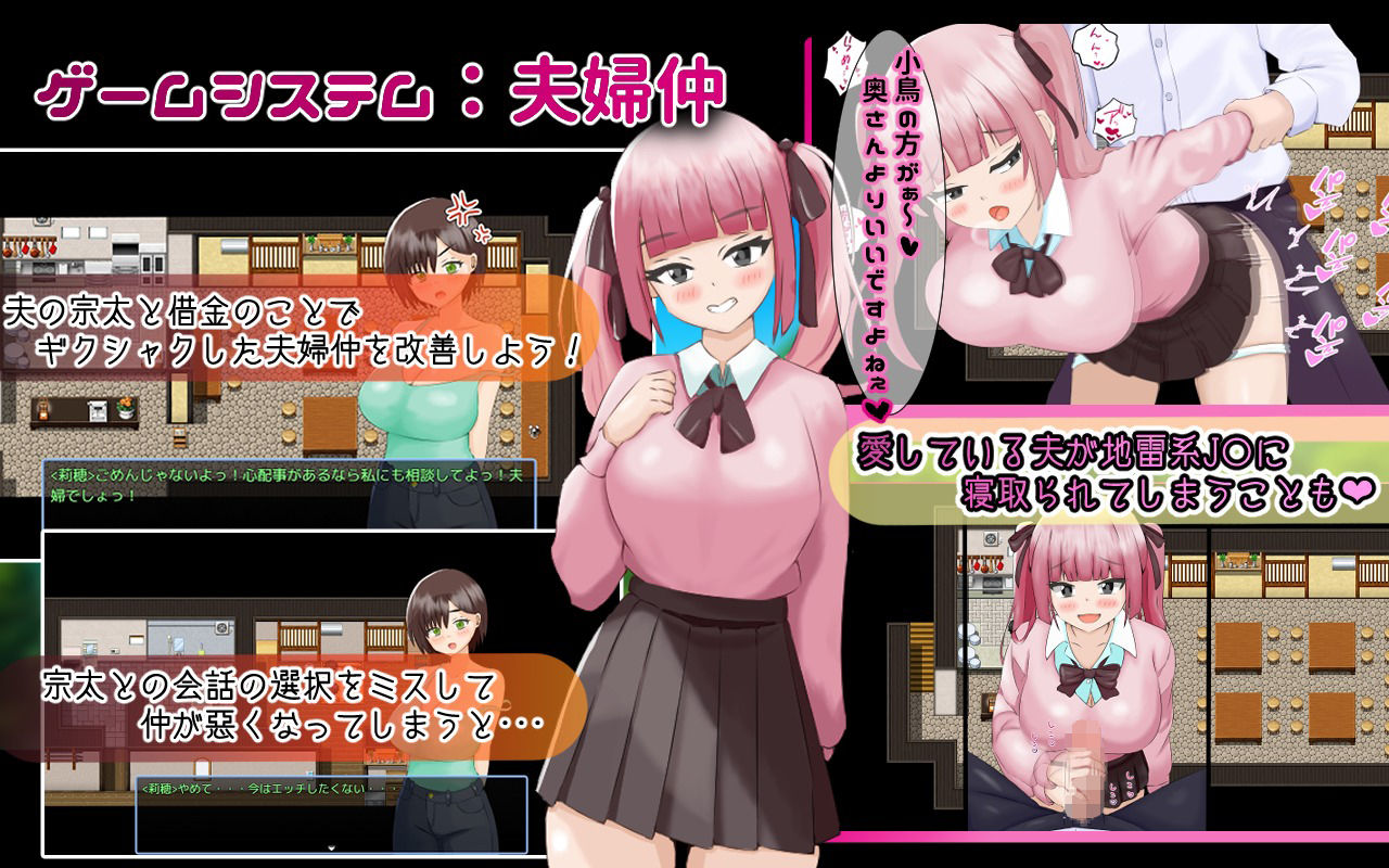 夏に堕ちる莉穂〜クズたちに狙われる新妻〜 サンプル5ページ目